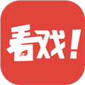 看戏app