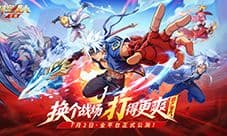 《时空猎人觉醒》公测定档7月2日10点
