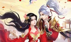 王者修仙礼包码怎么领 礼包激活码大全
