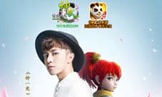 中国风音乐 神武2主题曲新神武乐逍遥鉴赏