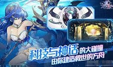 方舟指令6-2怎么过 6-2掉落三星攻略