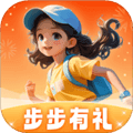 步步有礼免费版