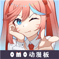 omo动漫板app