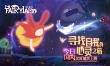 《时空旅梦人》今日国内IOS上线 寻找自我心灵之旅