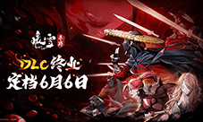 好评动作肉鸽《暖雪》DLC终业6月6日登陆移动端