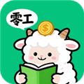 零工日结APP下载_零工日结app手机版下载 v1.4.4安卓版