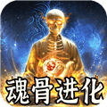 天堂之刃传奇BT版
