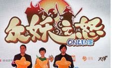 《众妖之怒》发布会 热依扎亲身助阵