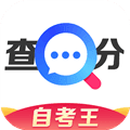普通话成绩查询