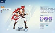 奥奇传说手游龙炎怎么得 龙炎技能介绍