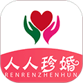人人珍婚app