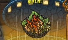 黑暗料理王天妇罗的虾皇冠配方 天妇罗的虾菜谱