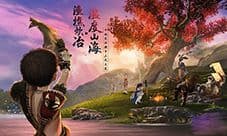 妄想山海篝火营地有什么配方 篝火营地配方一览