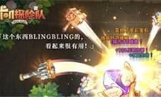 咔叽探险队圣物成就怎么刷 速刷成就方法介绍