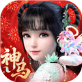 梦幻新诛仙69辰龙服下载_梦幻新诛仙69服下载 v1.231.1174最新版