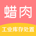 蜡肉app