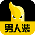 男人装app