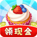 富贵甜品屋红包版下载_富贵甜品屋赚钱游戏下载 v1.0.2安卓版