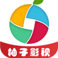 柚子影视app最新版本