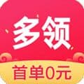 多领购物返利app