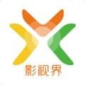 影视界手机版