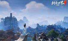 天地逍遥游《剑侠世界4无限》轻功系统一览