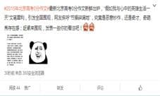 《穿越吧!主公》高考零分作文 和英雄一起穿越吧!