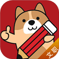 军队文职练题狗app