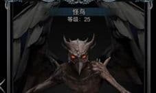 地下城堡2图2boss坐标位置在哪 图2boss怎么打
