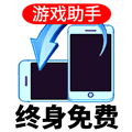 万能屏幕旋转安卓版