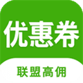返利优惠券联盟