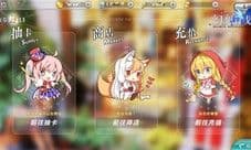 氪金无力《幻想计划》钻石来源全解析