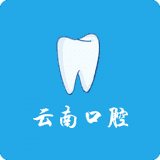 云南口腔