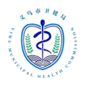 健康义乌手机版