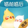 婚前婚后商家app