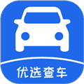 优选查车官方版