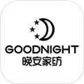 晚安家纺app