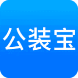 公装宝