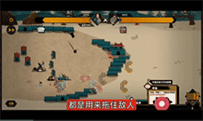 无悔华夏韩信北伐困难营地怎么打 游戏打法攻略