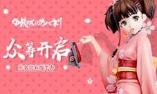 《甲铁城的卡巴内瑞》人气角色无名手办众筹开启