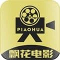 飘花电影院app