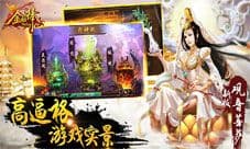 脑洞大开 《金箍棒OL》新版高逼格开启