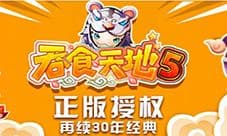 《吞食天地5》三国阵法原来还能这么摆?