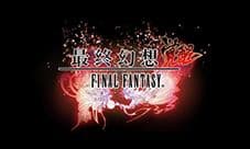 《最终幻想 觉醒》手游即将双平台测试 SE正版授权