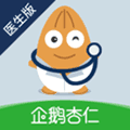 杏仁医生app