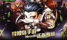 冒险岛手游9月22日开启双端公测 情怀大作一触即发