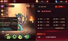加德尔契约美杜莎符文怎么搭配 符文搭配攻略