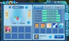 最强战宠《水浒Q传手游》四大神兽逆天改命