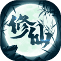 从前有个仙儿免广告无限灵力