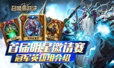 每日优质礼包推荐(五一特辑)二